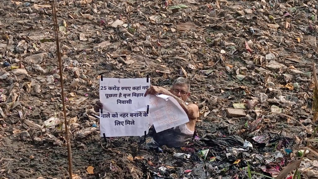 बृजविहार: रिटायर्ड इंजीनियर का गंदे नाले में उतर कर एक साइलेंट प्रोटेस्ट 6 114 4