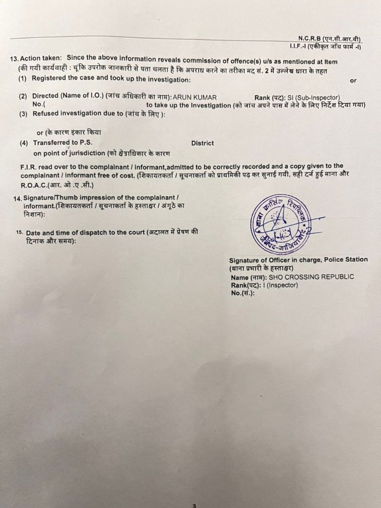 द नेस्ट सोसाइटी की लिफ्ट में 25 मिनट तक फंसी रही 8 से 10 साल की 3 बच्चियां; गुस्साए निवासियों ने किया हंगामा 3 116