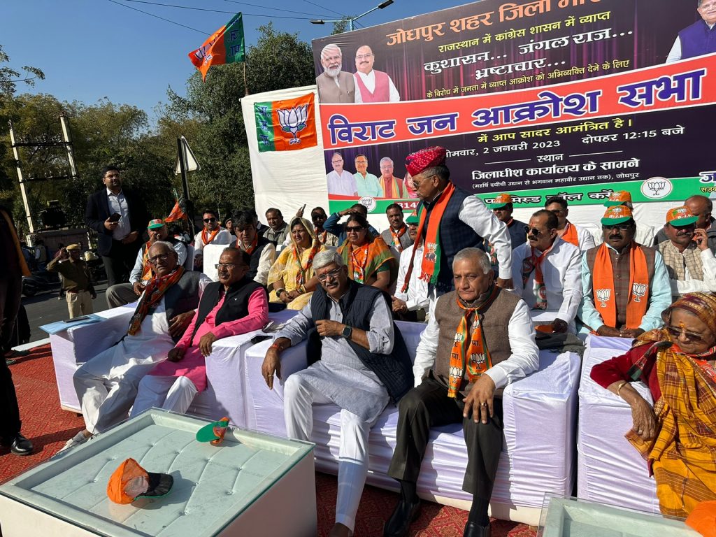 कांग्रेस के कुशासन व जंगलराज से राजस्थान की जनता त्रस्त - जनरल डॉ. वी.के. सिंह 4 112 3