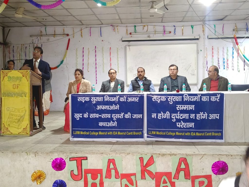 मेडिकल कॉलेज के पैरा मेडिकल छात्रो द्वारा सड़क सुरक्षा माह जागरूकता कार्यशाला 4 114 21