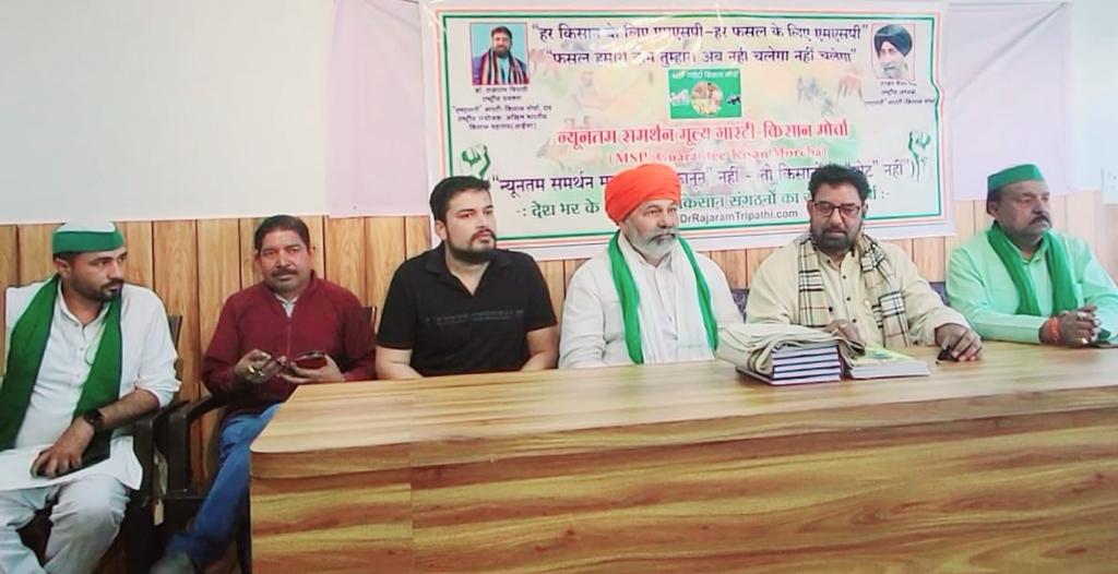 राकेश टिकैत ने कोंडागांव में किसान नेता डॉक्टर राजाराम त्रिपाठी से की मुलाकात; किसानों के मुद्दे पर हुई विस्तार से चर्चा 4 111 43