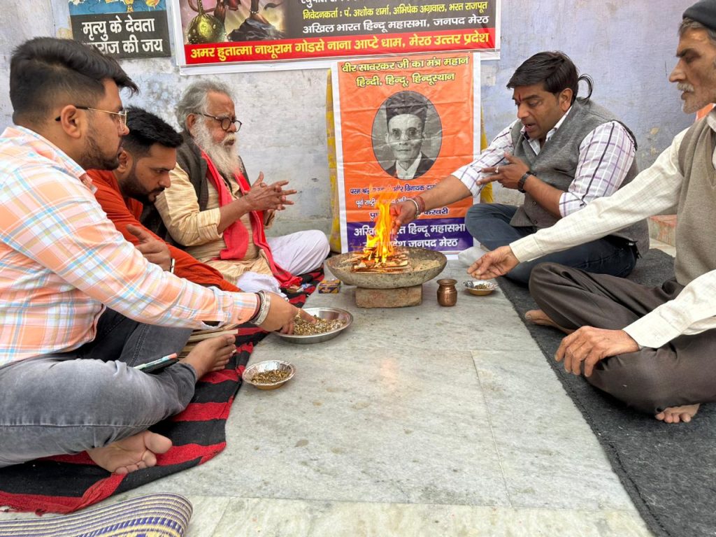 अखिल भारत हिंदू महासभा के कार्यालय पर वीर विनायक दामोदर सावरकर जी की 58 बी पुण्यतिथि हवन पूजा अनुष्ठान कर मनाई गई 2 111 69