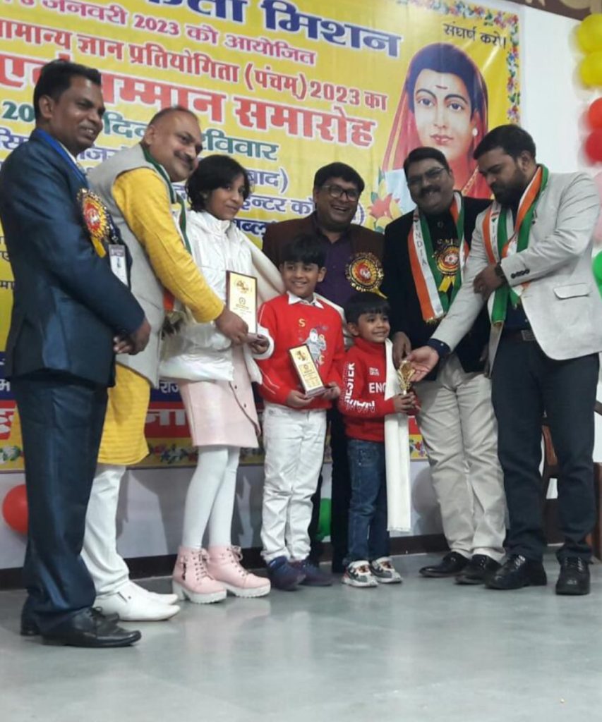 बहुजन जागरूकता मिशन द्वारा आयोजित माता सावित्रीबाई फुले सामान्य ज्ञान प्रतियोगिता 2023 का पुरस्कार वितरण एवं सम्मान समारोह का आयोजन 2 112 11