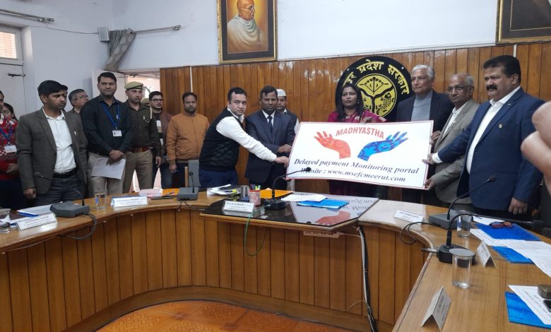 मेरठ मण्डल में माइक्रो स्मॉल इंटरप्राइजेज फैसिलिटेशन काउंसिल द्वारा बनाये गये मध्यस्थता पोर्टल का किया गया उद्घाटन 1 112 26