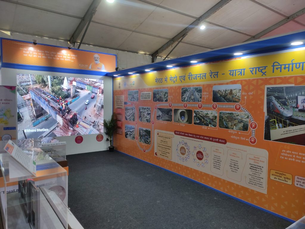 पश्चिमी उत्तर प्रदेश की विकास यात्रा का माध्यम होगा आरआरटीएस, ग्लोबल इंवेस्टर्स समिट की प्रदर्शनी में एनसीआरटीसी ने लगाया स्टॉल 3 113 15