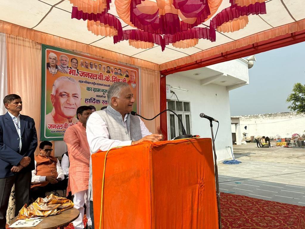 नए गाजियाबाद' के संकल्प की ओर तेजी से अग्रसर है - जनरल डॉ. वी.के. सिंह 3 113 27