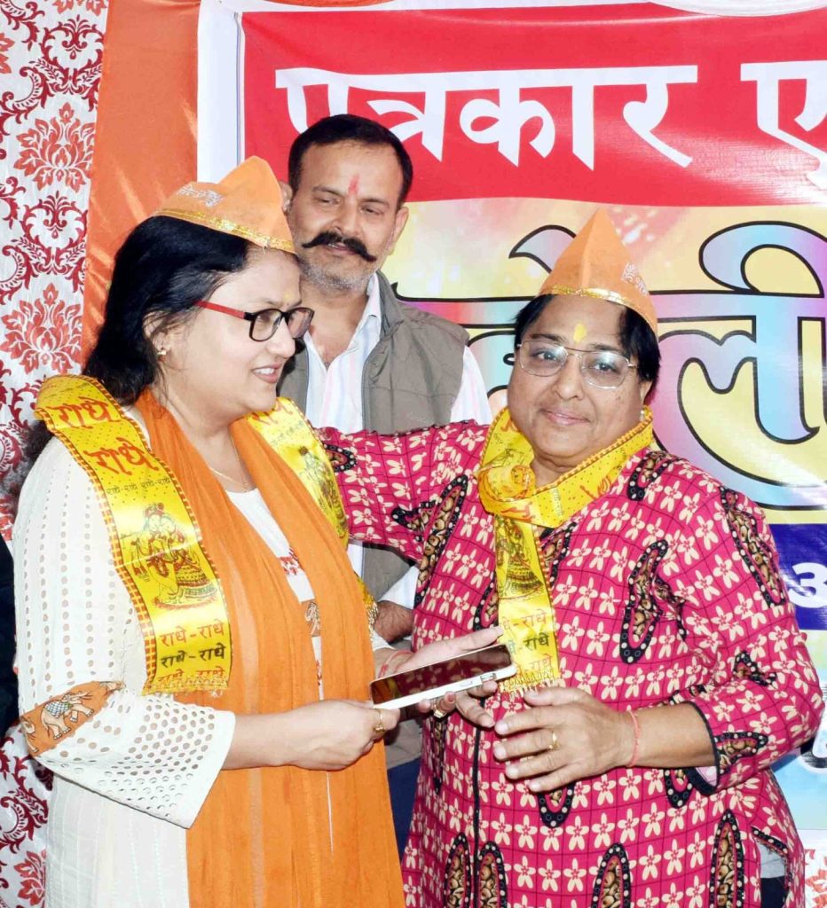 पत्रकार एसोसिएशन द्वारा हर्षोल्लास के साथ मनाया गया होली मिलन 3 114 19