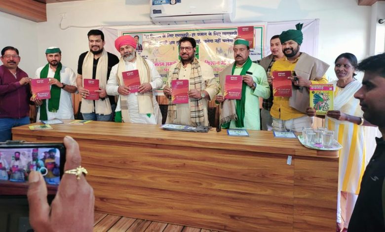 राकेश टिकैत ने कोंडागांव में किसान नेता डॉक्टर राजाराम त्रिपाठी से की मुलाकात; किसानों के मुद्दे पर हुई विस्तार से चर्चा 1 115 9