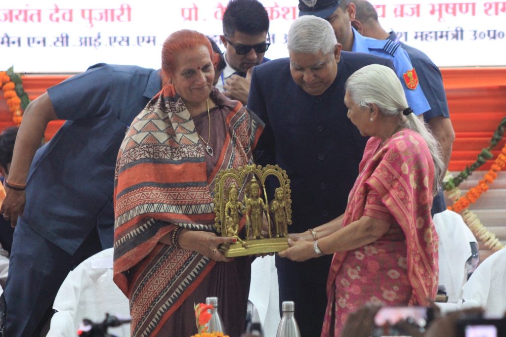 आयुर्वेद को बढ़ावा देने के लिए आयुष मंत्रालय की तरफ से मेरठ में 3 दिन का विशेष सम्मेलन 16 111 20