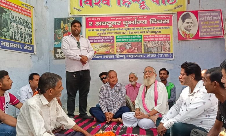छत्रपति संभाजी महाराज बलिदान दिवस ; पूजा-पाठ अनुष्ठान के माध्यम से मनाया गया 1 111 41