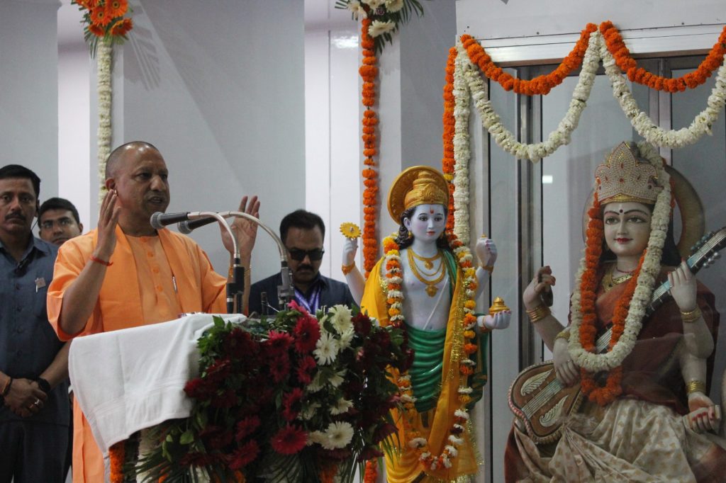 आयुर्वेद को बढ़ावा देने के लिए आयुष मंत्रालय की तरफ से मेरठ में 3 दिन का विशेष सम्मेलन 4 314
