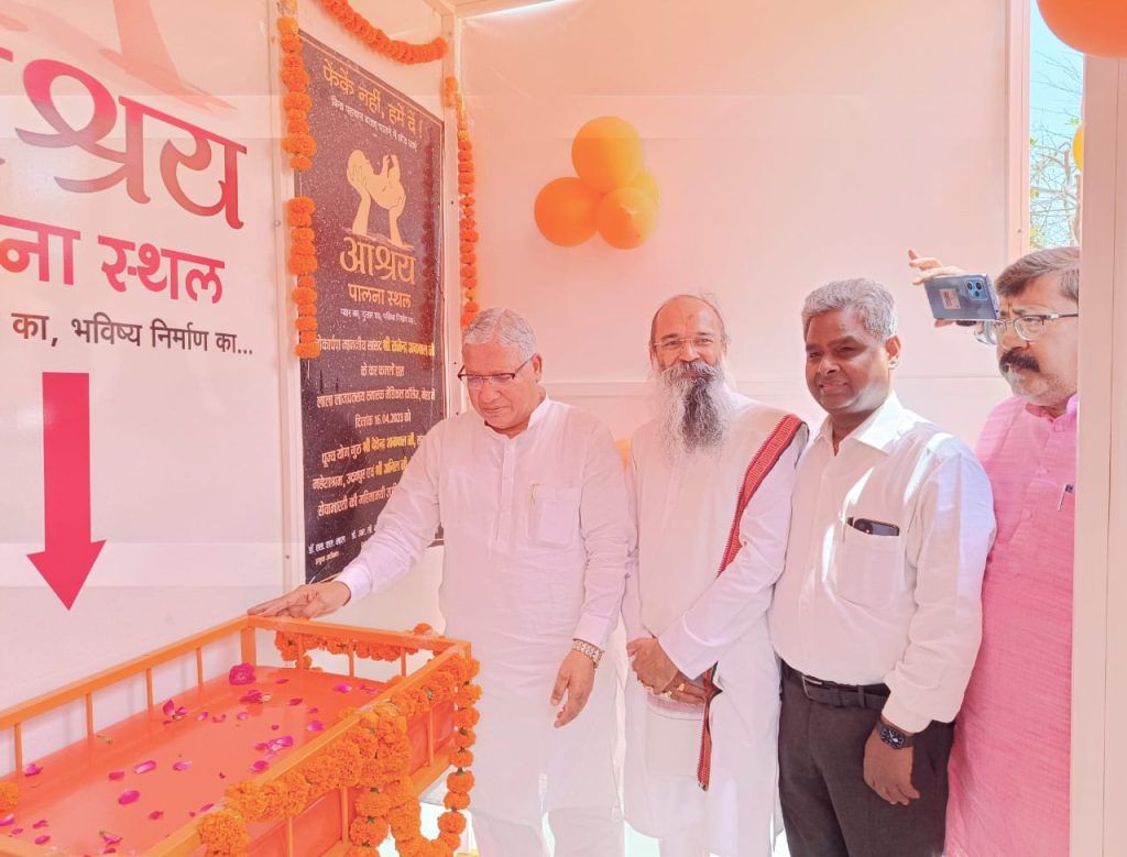 अनचाहे नवजात को सुरक्षित छोड़ने के लिए मेडिकल में आश्रय पालना स्थल का का किया गया लोकार्पण 2 112 28