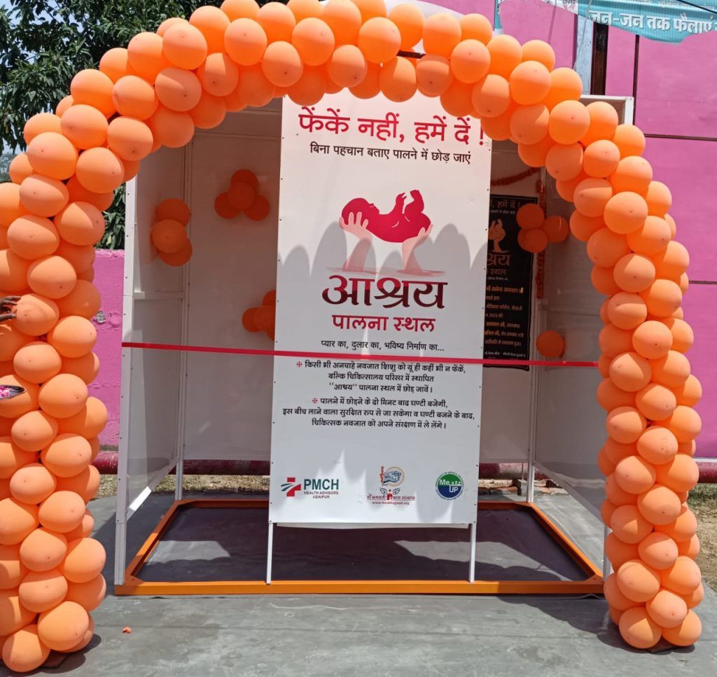 अनचाहे नवजात को सुरक्षित छोड़ने के लिए मेडिकल में आश्रय पालना स्थल का का किया गया लोकार्पण 3 113 16