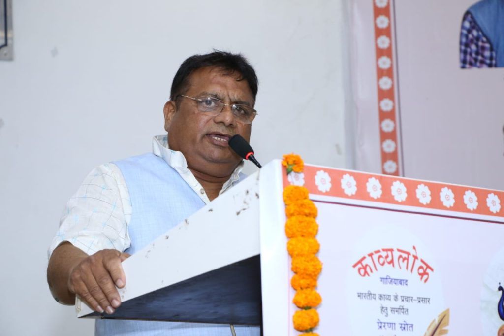 काव्यलोक संस्था का द्वितीय वार्षिकोत्सव धूमधाम से मनाया गया 3 113 17