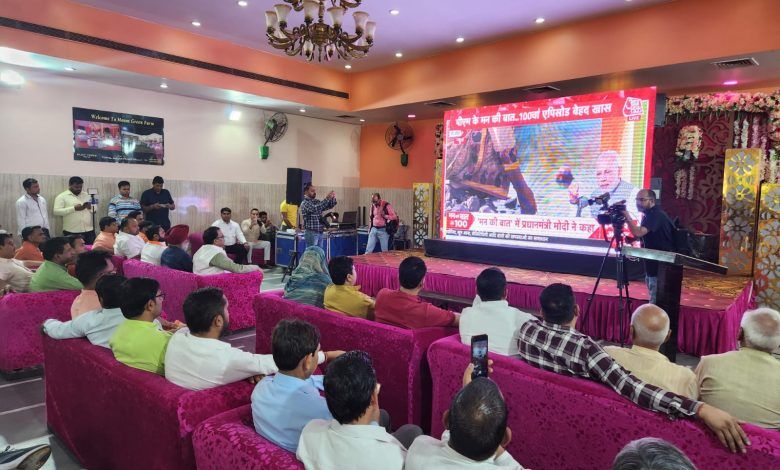 मन की बात से मिली देश की जनता को प्रेरणा: नरेंद्र कश्यप 1 113 27
