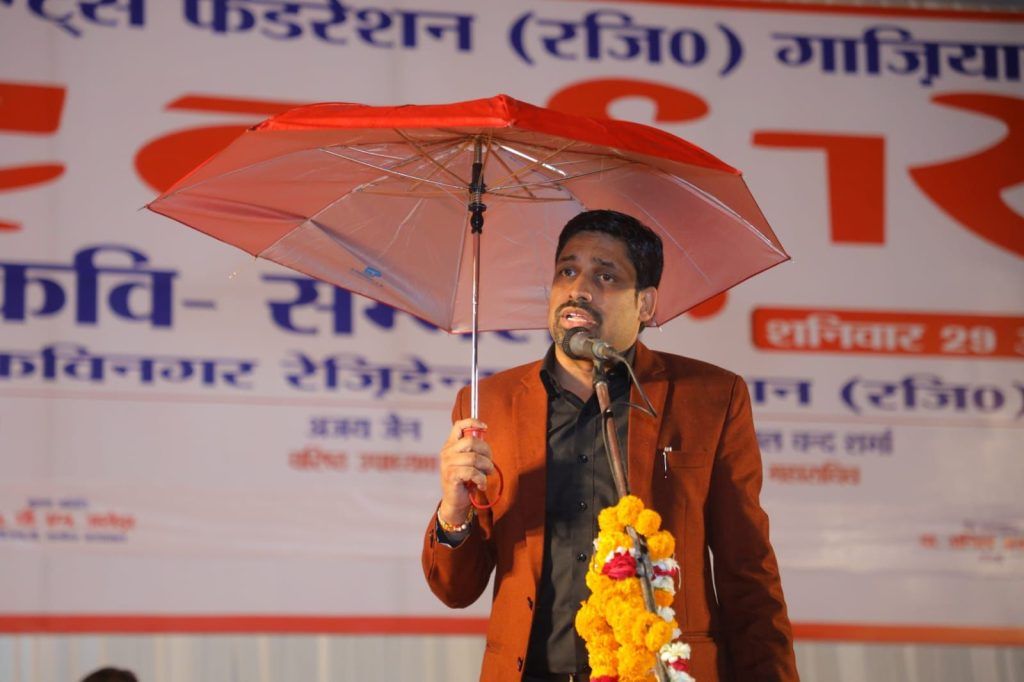 रिमझिम बारिश के बीच श्रोताओं ने लिया अट्टहास कवि सम्मेलन का आनंद 4 113 28