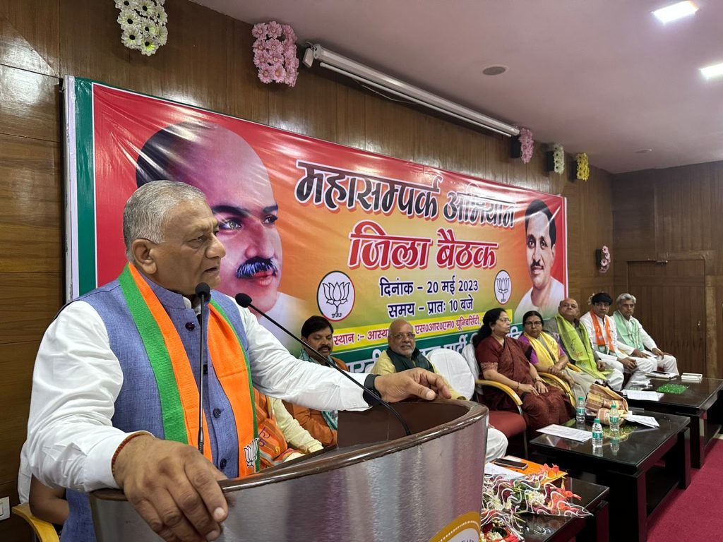 MP Gen Dr V.K. Singh Attends Multiple Social Programs in Ghaziabad 5 111 60