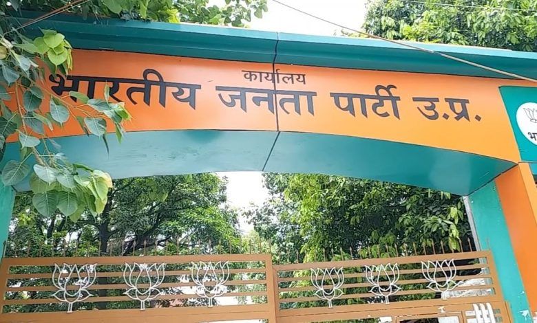 आपातकाल की बरसी: यूपी बीजेपी नेता आज मनाएंगे 'काला दिवस', पूरे राज्य में जनसभाओं को संबोधित करेंगे 1 111 75