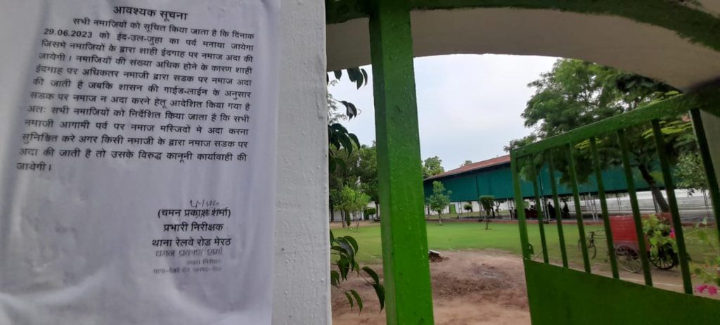 Meerut Authorities Prohibit Street Prayers during Bakra Eid, Conduct Flag March for Enhanced Security 3 111 90