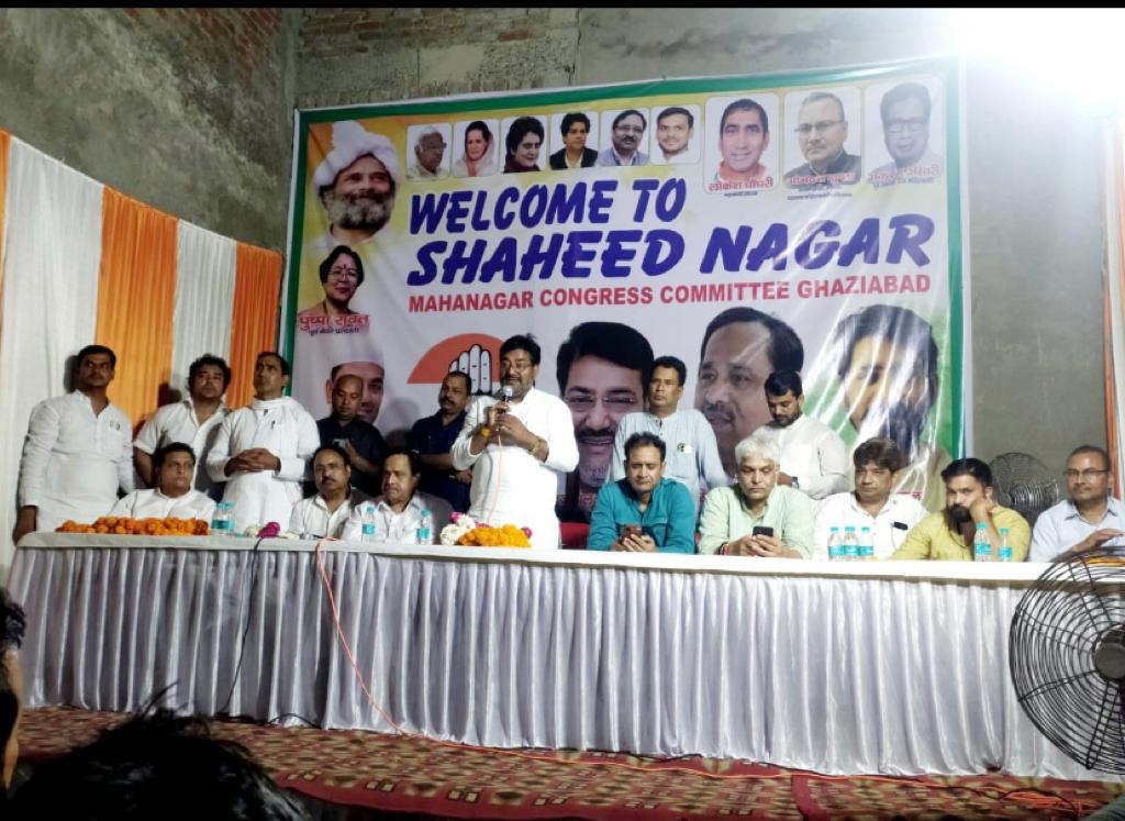 देश के ताने बाने को बचाने के लिए भाजपा को सत्ता से हटाना बहुत जरूरी - नसीमुद्दीन सिद्दीकी 5 114 21