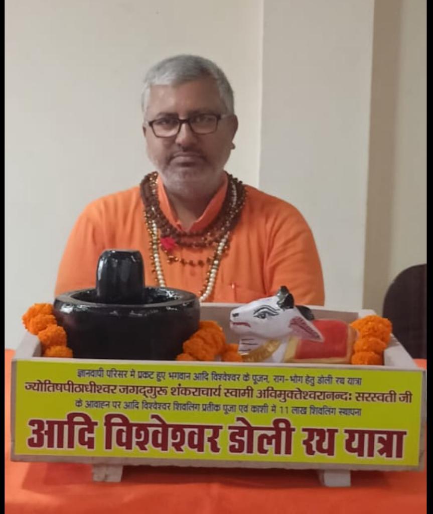 काशी के ज्ञानवापी मंदिर में प्रकट हुए आदि विश्वेश्वर भूत भावन भोलेनाथ की सांकेतिक डोली यात्रा यात्रा 2 112 33