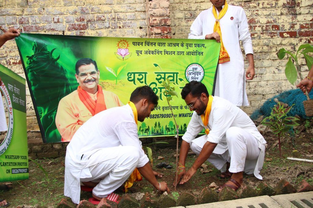 यूथ अवेकनिंग मिशन ने आयोजित की “धरासेवा-शिवसेवा” कैंपेन 2 211 4