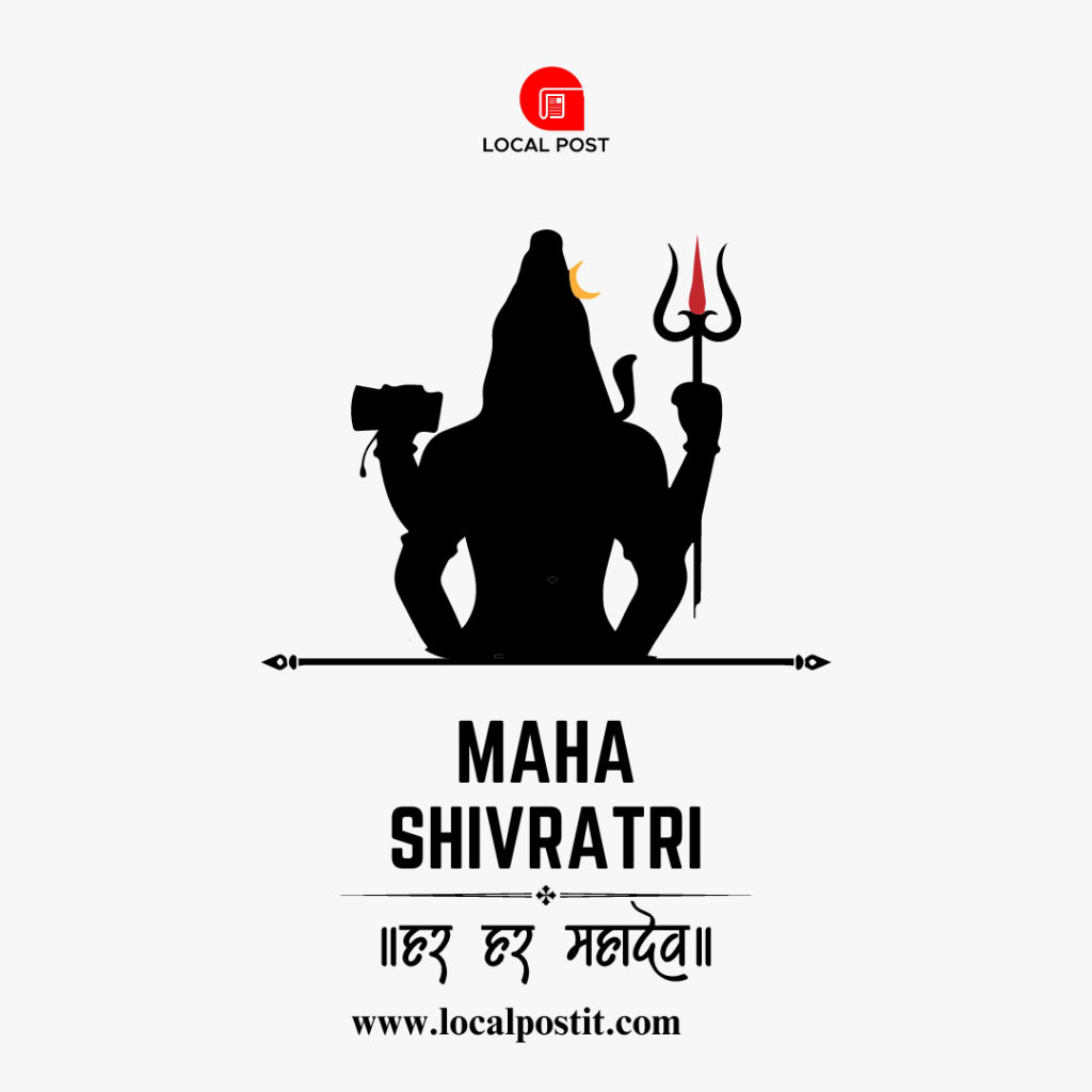 maha shivratri LP