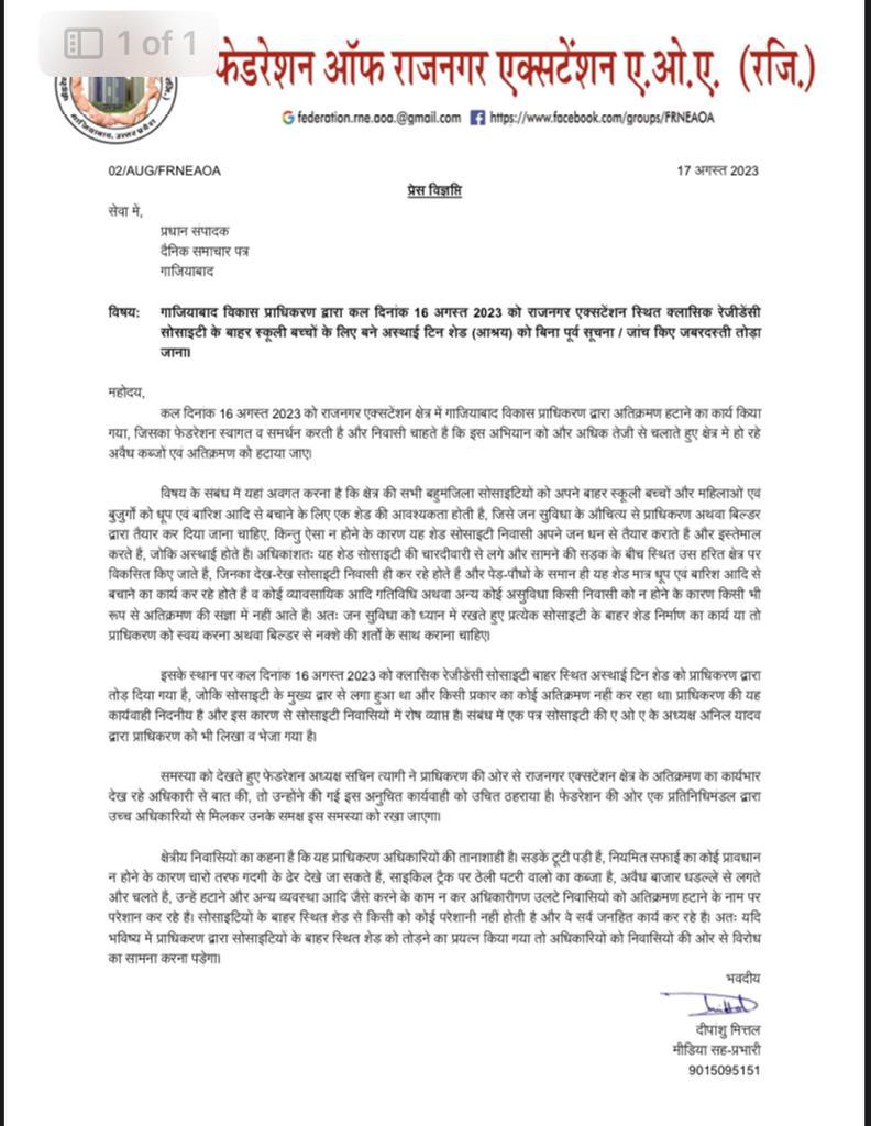 Encroachment Removal Efforts in Rajnagar Extension Commended by Residents 2 111 111