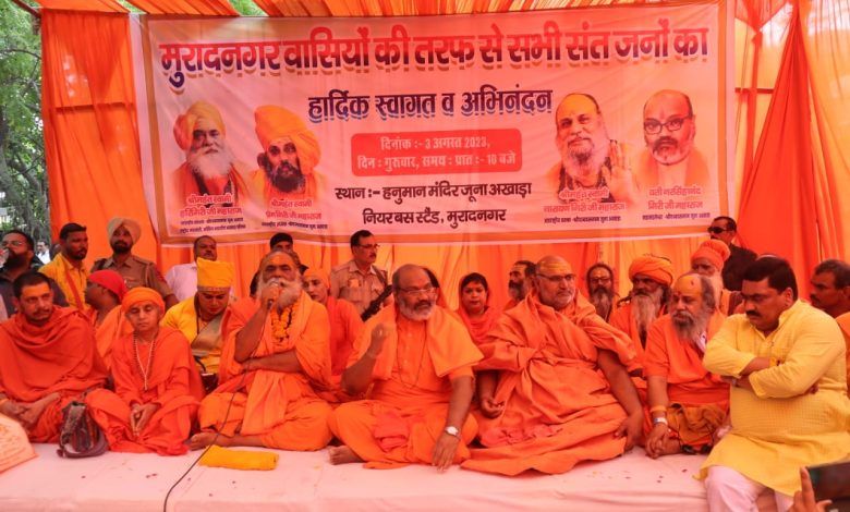 महामंडलेश्वर यति नरसिंहानंद गिरी महाराज को घोषित किया पीठाधीश्वर 1 111 19