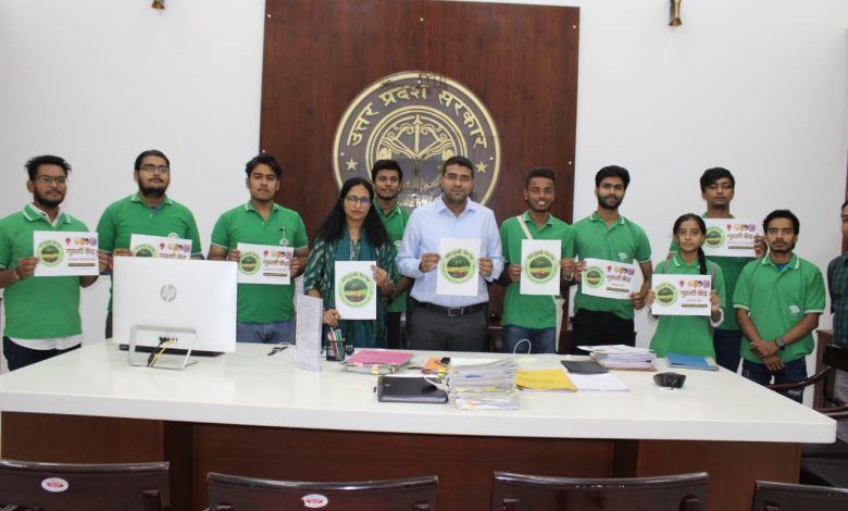 जिलाधिकारी ने लांच किया मेरी गुठली मेरा पेड अभियान का लोगो 1 111 53