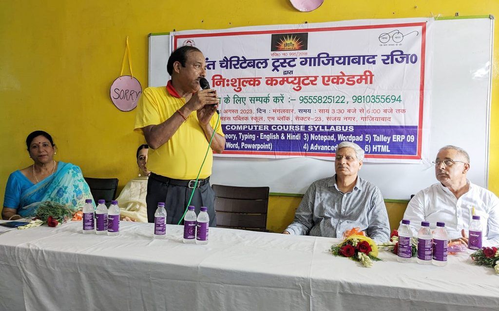Ghaziabad's Nishant Charitable Trust Inaugurates Free Computer Academy at Paramhans Public School, Sanjay Nagar S Block 2 112 1
