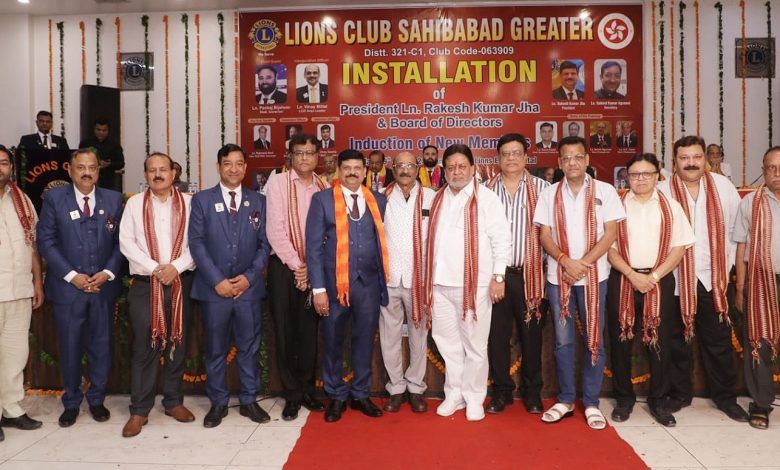 Grand Inauguration of Lions Club Sahibabad Greater: Lion Rakesh Kumar Jha Takes Charge as President 1 112 2