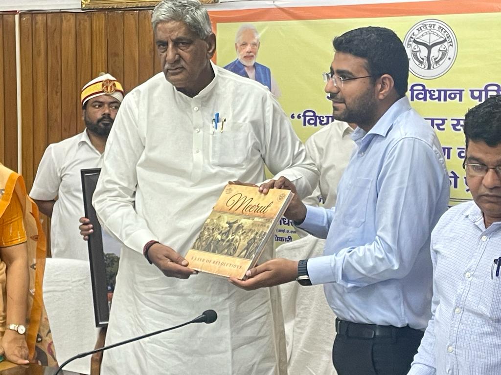 आयुक्त सभागार में हुई विधान परिषद की विधायी समाधिकार समिति की बैठक 3 112 83
