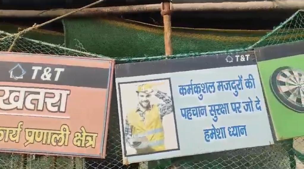 टीएंडटी पर मंडराया मौत का साया: इस बार सिद्धार्थ विहार स्थित टी होम्स में एक साथ तीन मौत 2 112 90