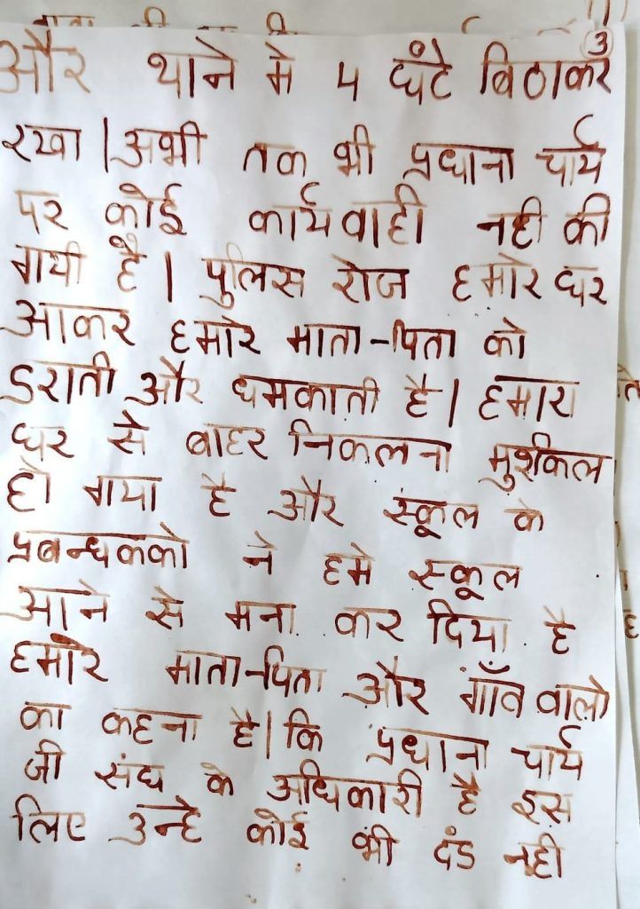 Outraged by Ghaziabad Principal's Brutality, Female Students Pen Blood-letter to CM Yogi; Akhilesh Also Voices Concerns 4 113 56