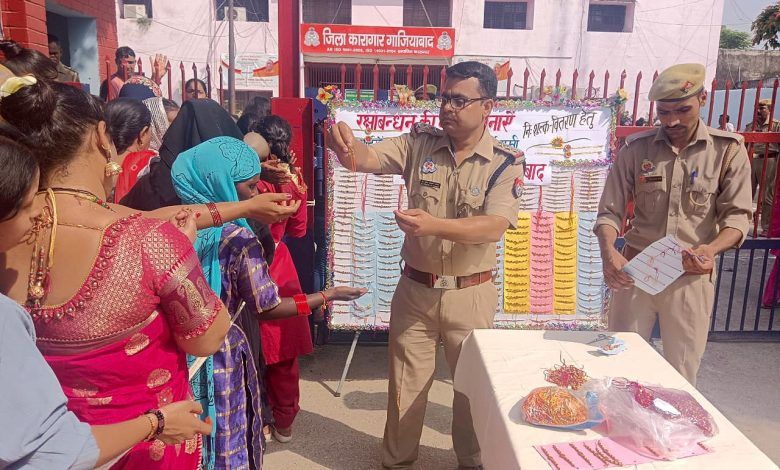 Heartwarming Raksha Bandhan Reunion Behind Bars: Jail Administration Provides Gifts for Sisters at Dasna Jail 1 313