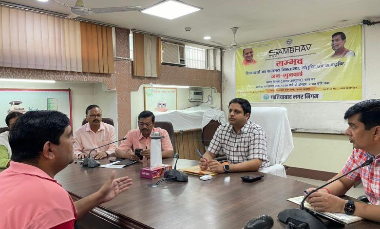 संभव के अंतर्गत प्राप्त हुए 28 संदर्भ, समस्याओं के समाधान हेतु नगर आयुक्त ने अधिकारियों को दिए कड़े निर्देश 1 111 104