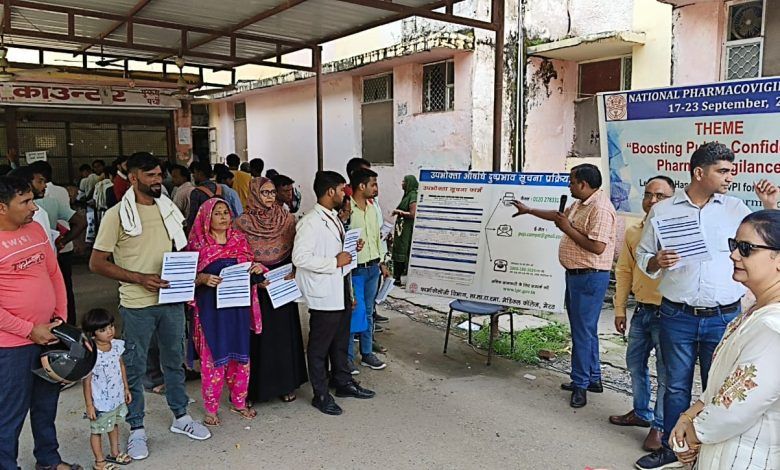 उपभोक्ता औषधि दुष्प्रभाव सुचना प्रक्रिया पर जनजागरण अभियान 1 111 111