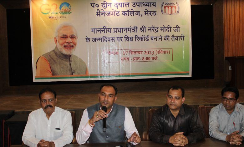 पं0 दीन दयाल उपाध्याय मैनेजमेंट कॉलिज के 1100 छात्र G-20 चिन्ह बनाकर बनाएंगे वर्ल्ड रिकॉर्ड 1 111 83