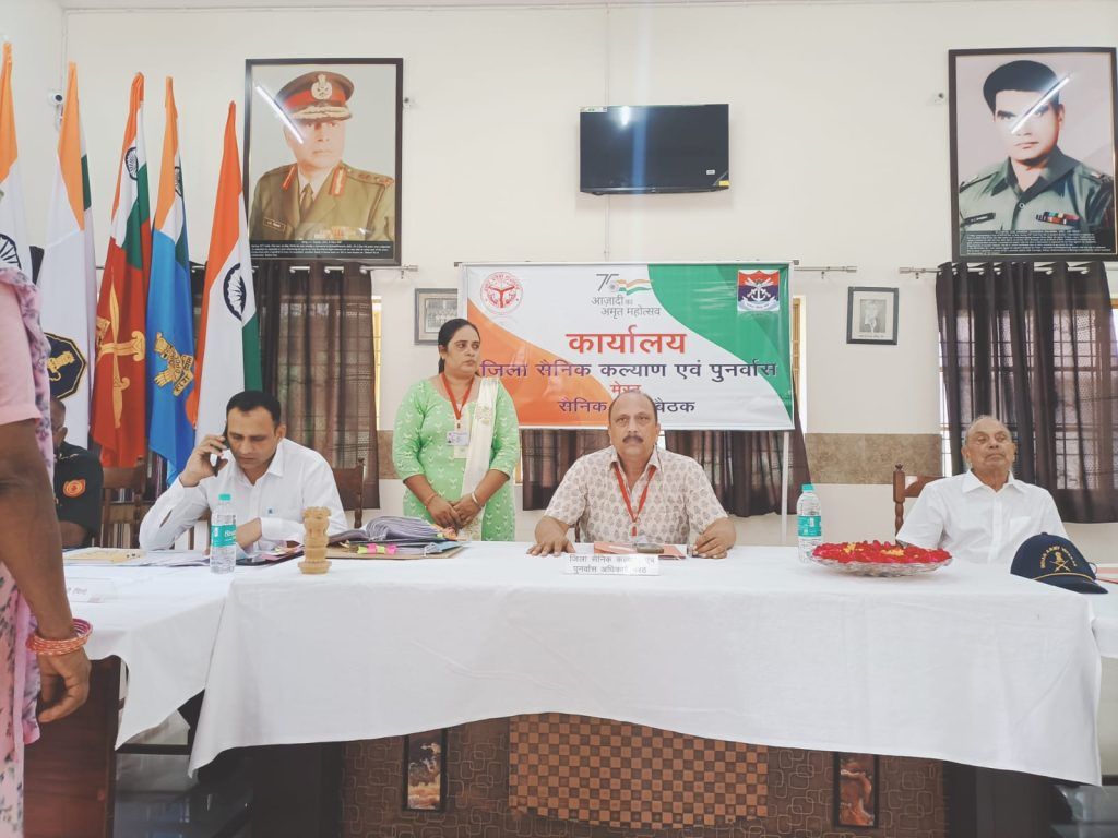 जिला सैनिक कल्याण एवं पुनर्वास कार्यालय में संपन्न हुई जिला सैनिक बंधु की बैठक 3 112 34