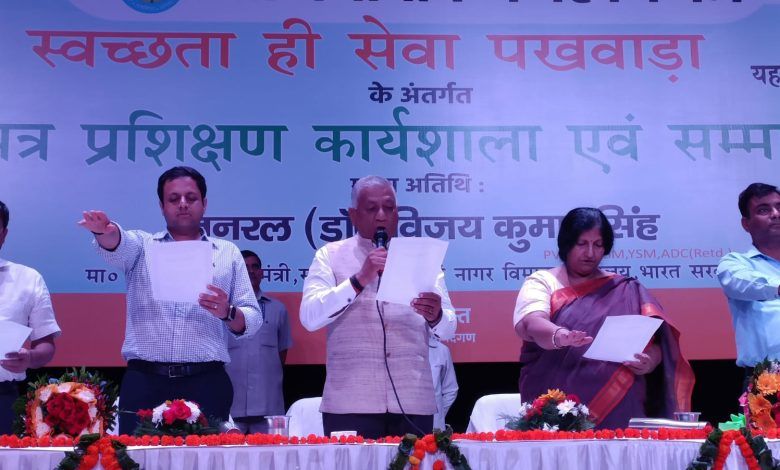 नगर निगम ने आयोजित किया सफाई मित्र सम्मान समारोह कार्यक्रम सांसद एवं केंद्रीय राज्यमंत्री वी के सिंह ने दिलाई स्वच्छता की शपथ 1 112 69
