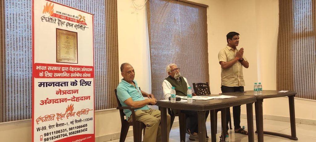 Gift of Life: Rajnagar Extension Unites for Organ Donation Awareness on Dadhichi Jayanti 2 112 9