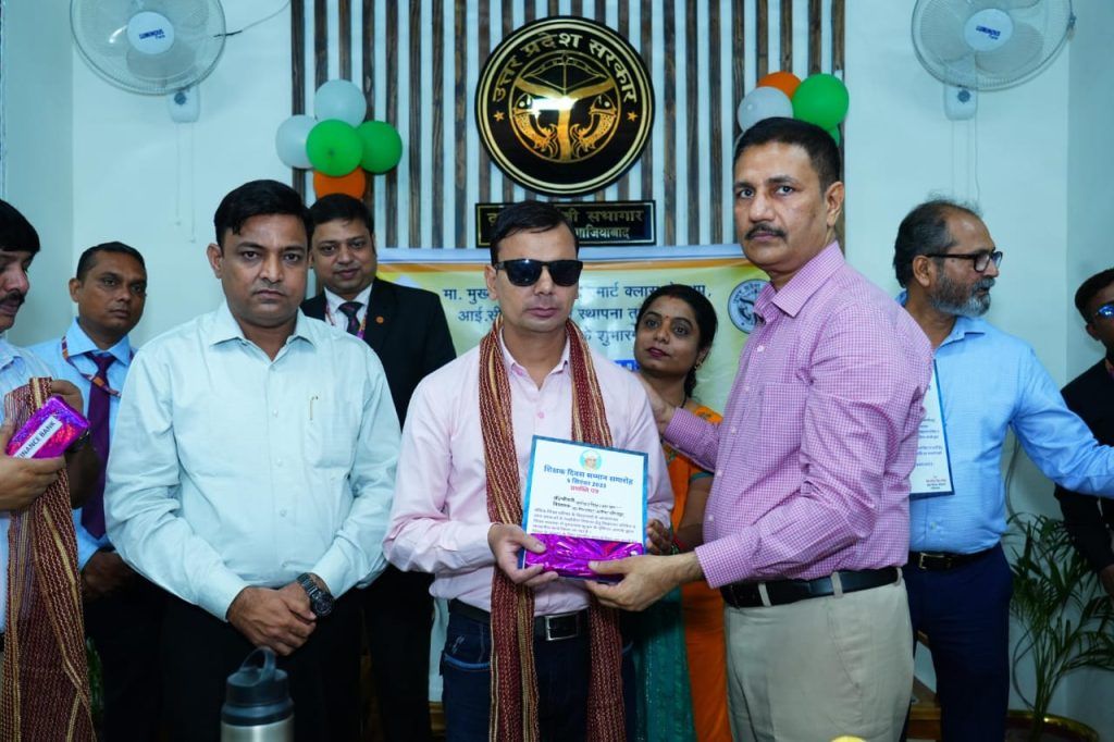 शिक्षक दिवस के उपलक्ष में विकास भवन गाजियाबाद में शिक्षक सम्मान समारोह का आयोजन 6 113 10