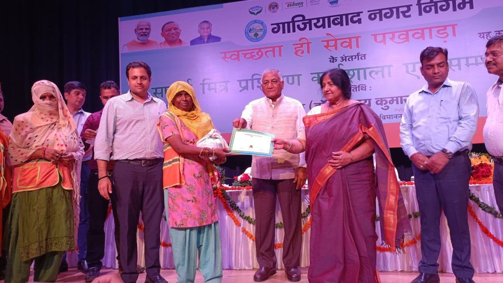 नगर निगम ने आयोजित किया सफाई मित्र सम्मान समारोह कार्यक्रम सांसद एवं केंद्रीय राज्यमंत्री वी के सिंह ने दिलाई स्वच्छता की शपथ 4 114 28