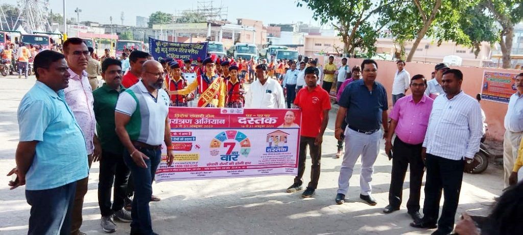 संचारी रोगों के नियंत्रण अभियान में निगम निभा रहा है अहम भूमिका, शहर में निकाली गई जन जागरूकता रैली 2 112 12
