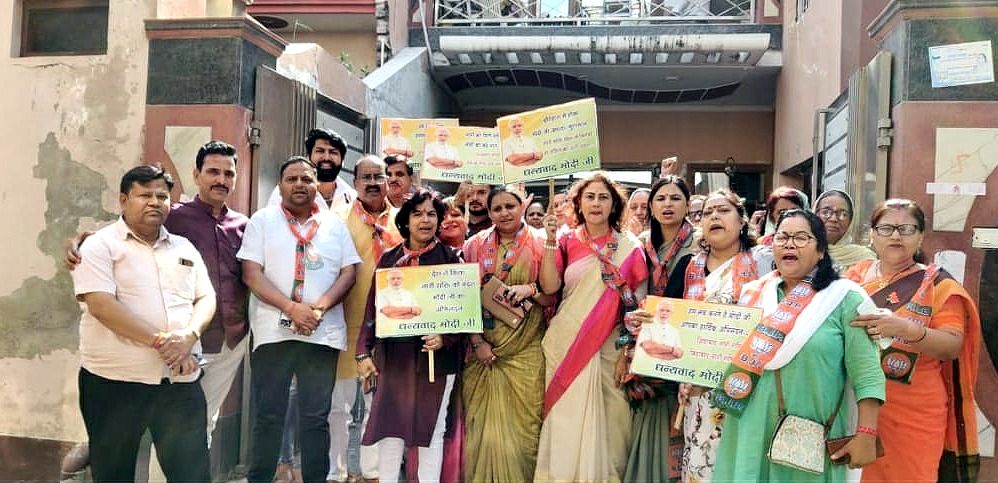 भाजपा के 'नारी शक्ति वंदन सम्मेलन' की तैयारी बैठक सम्पन्न 2 112 28