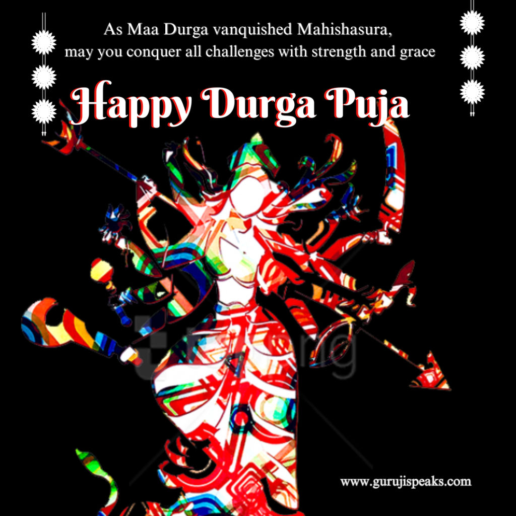 GS Durga Puja