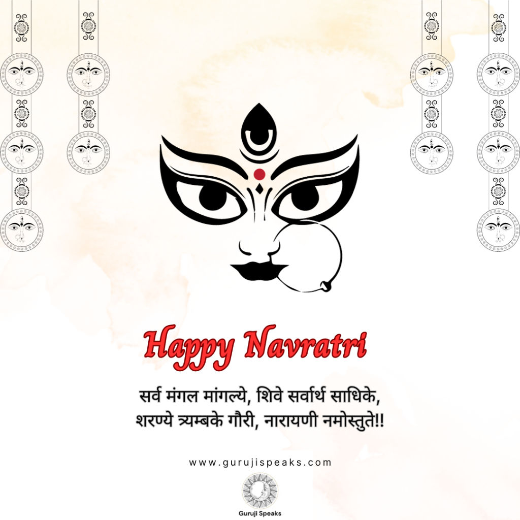 GS Navratri