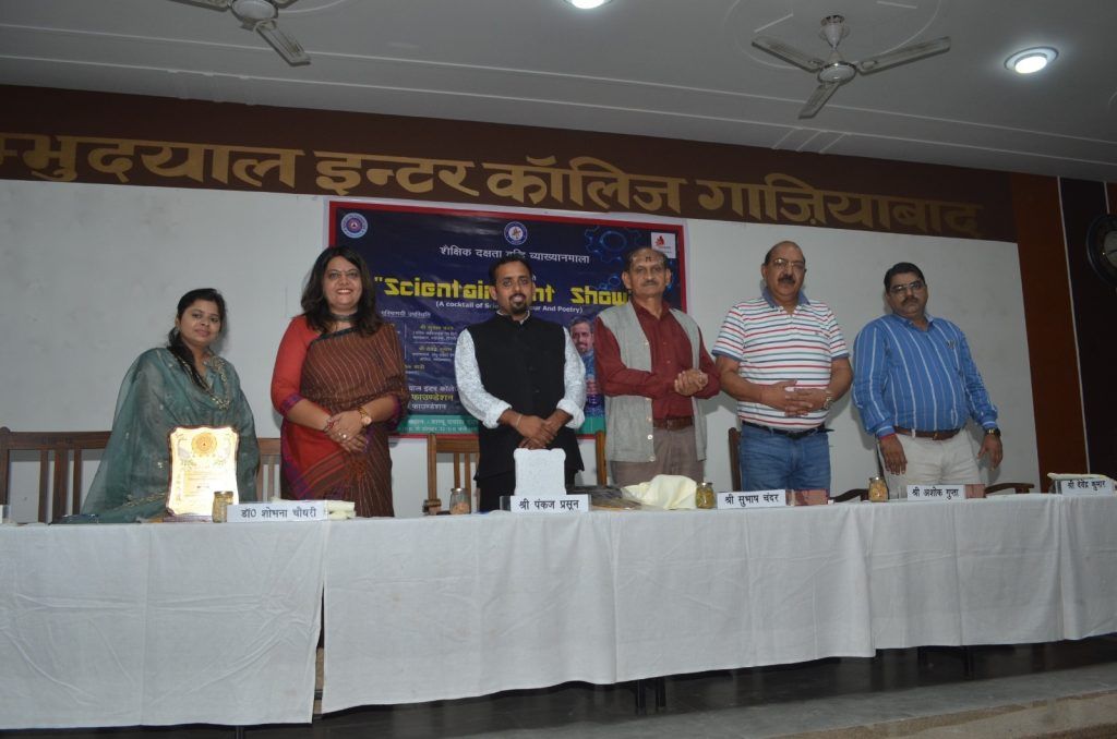 दिल्ली दिल वालों की नहीं मजबूत फेफड़ों वालों की है - पंकज प्रसून 3 113 23