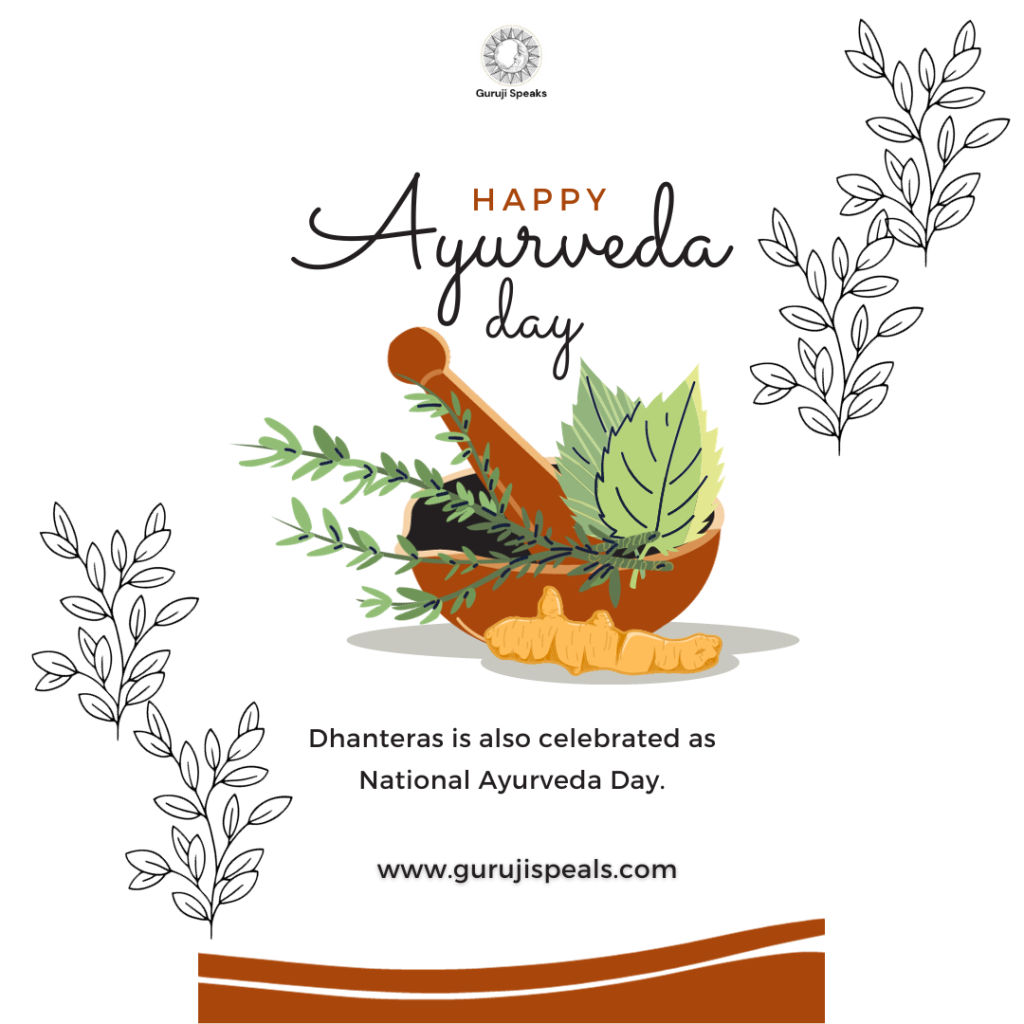 GS Ayurveda